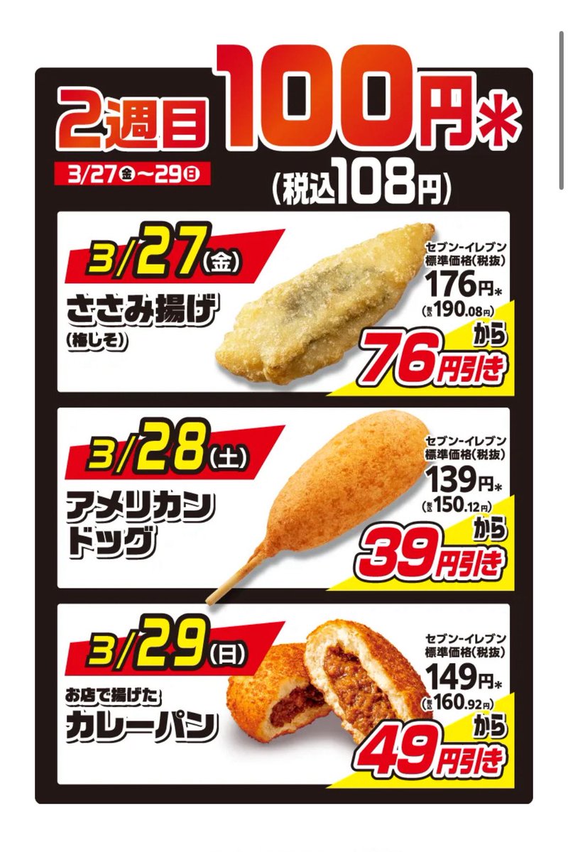 MAI@静岡グルメとお酒 tweet media