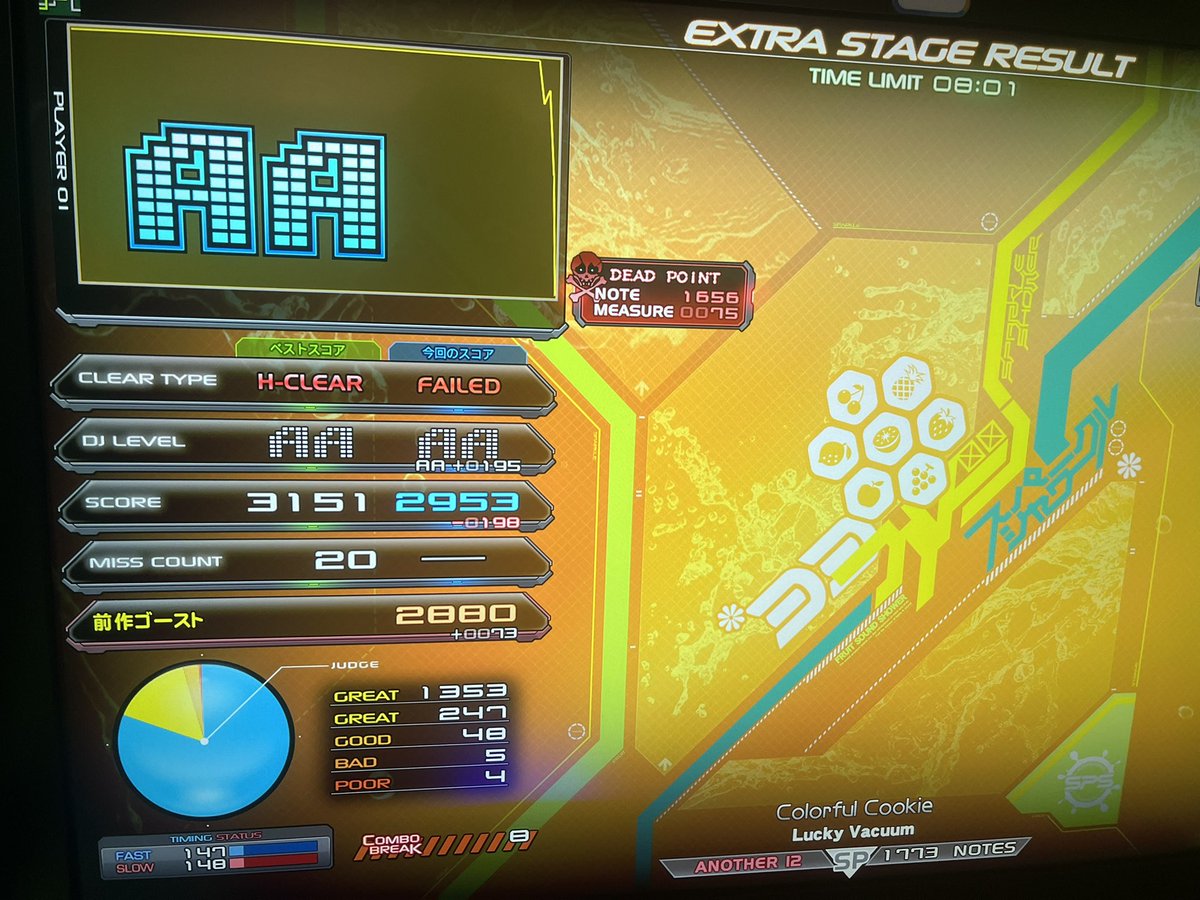 かとちゃん tweet media