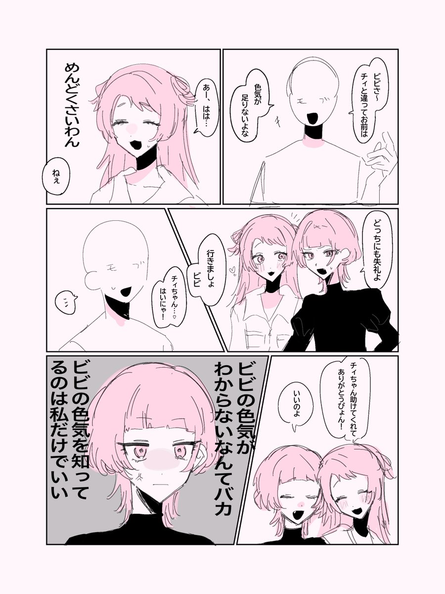 るろる tweet media