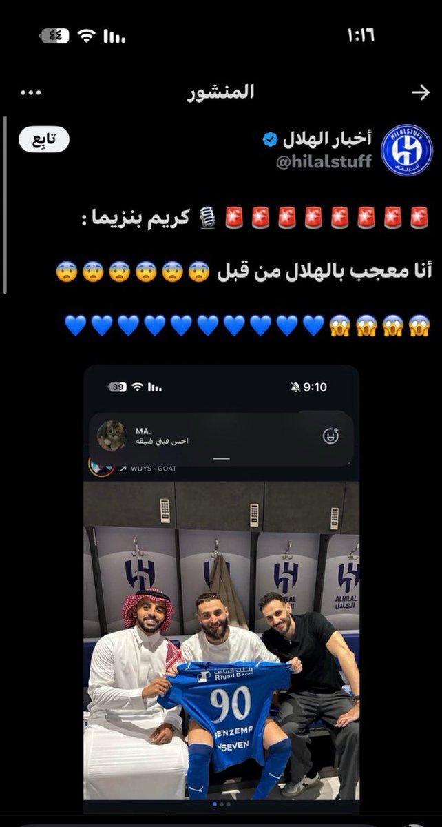 مبتلش #مؤسس البريميرليق tweet media