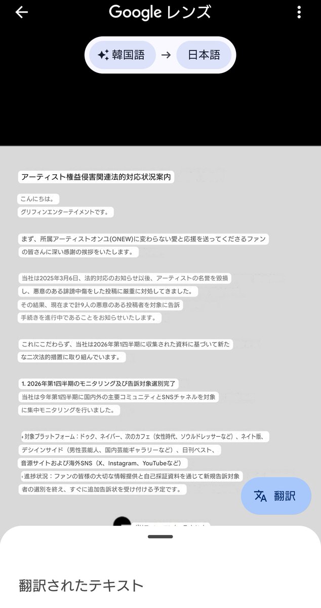 ｱｲﾙ🍓Bday26👣㌧ｴｱﾀｯﾁ❤️🧸🐱🕊️SHINee🐰🩵🐥💛💎🍎私ペース tweet media