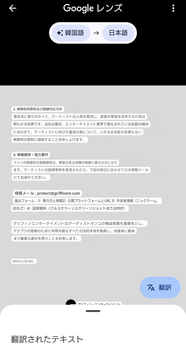 ｱｲﾙ🍓Bday26👣㌧ｴｱﾀｯﾁ❤️🧸🐱🕊️SHINee🐰🩵🐥💛💎🍎私ペース tweet media