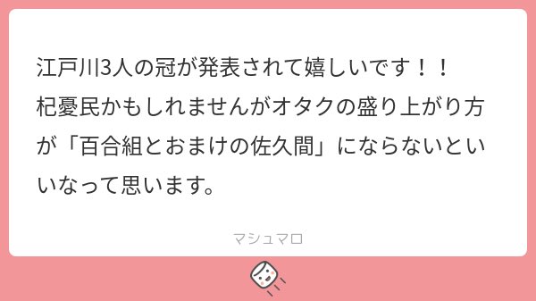 冷笑納言 tweet media