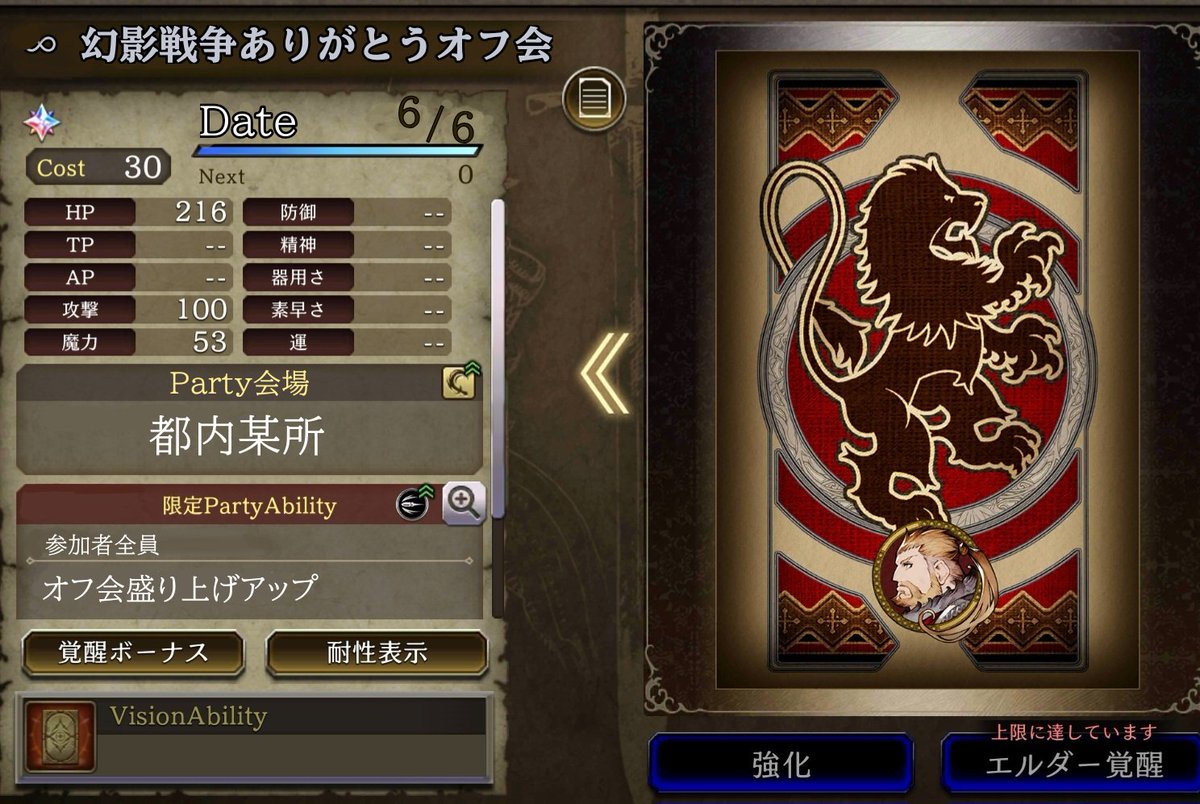 すぱーく@6/6幻影オフ・固定参照 tweet media