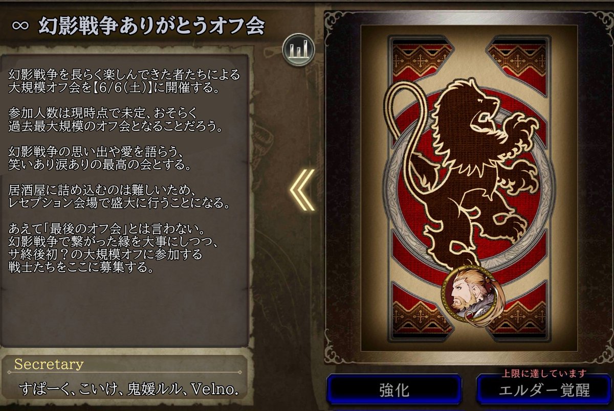 すぱーく@6/6幻影オフ・固定参照 tweet media