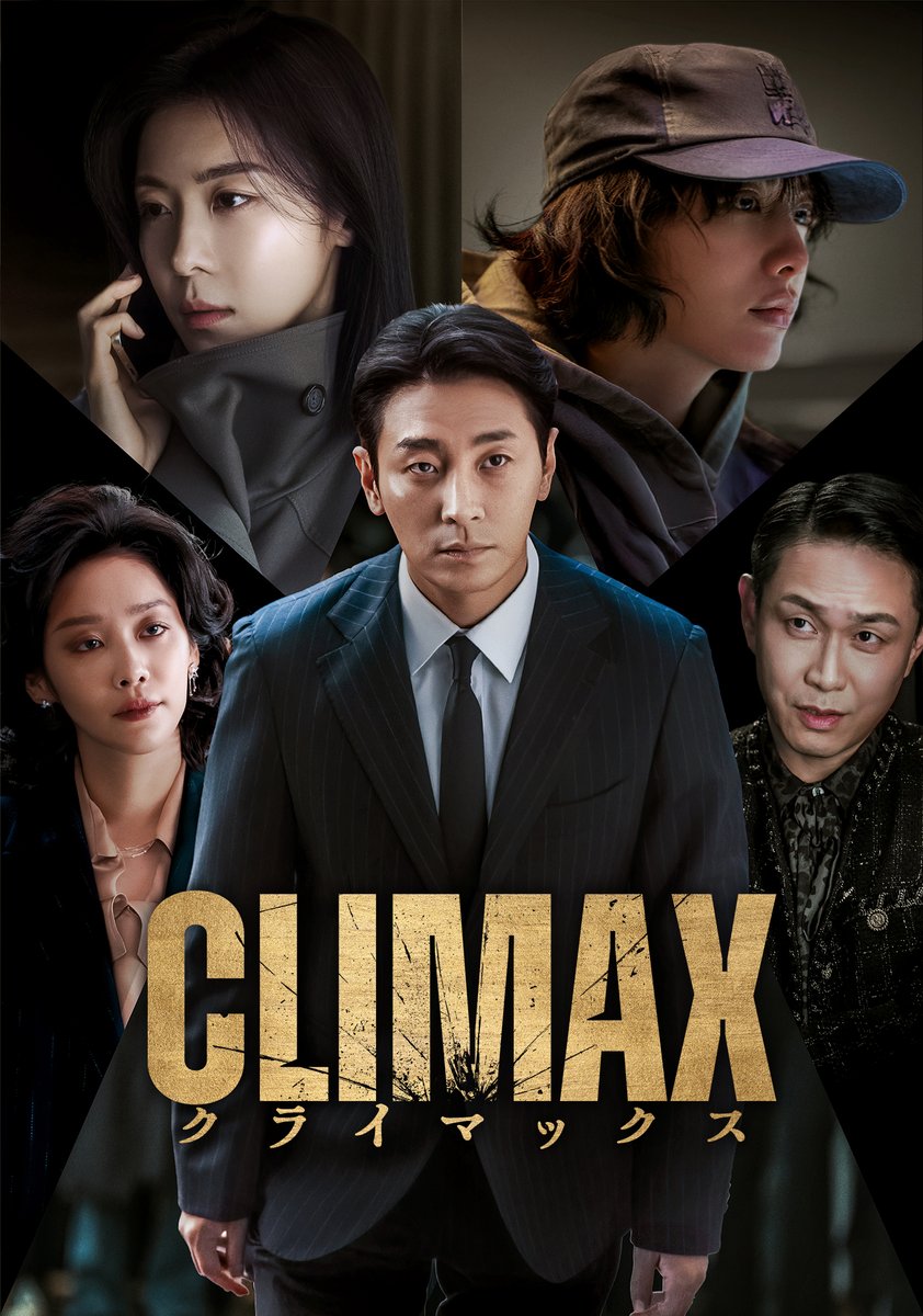 Lemino 韓流・アジア/ K-POP 公式 tweet media