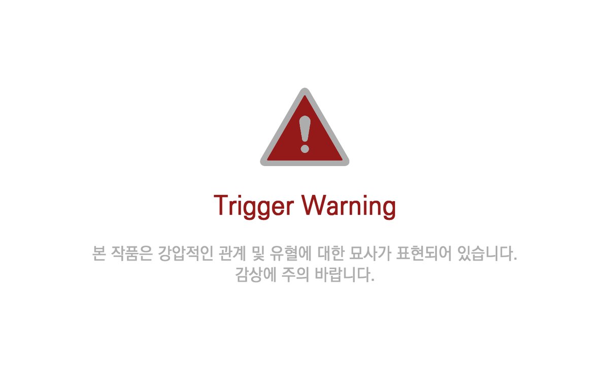 이당 tweet media