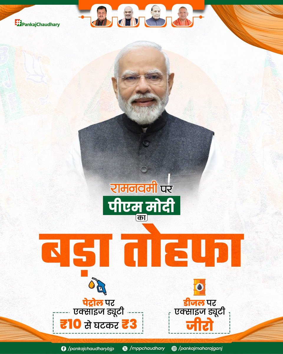 Vimal Pandey tweet media