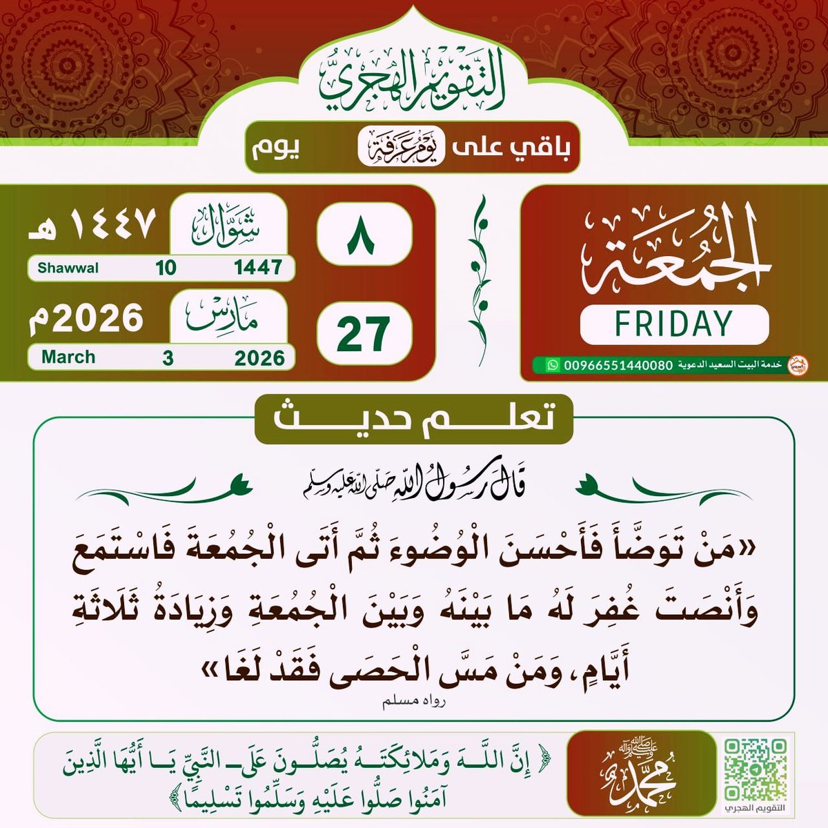 🐠الغواص🇪🇬🇵🇸 tweet media