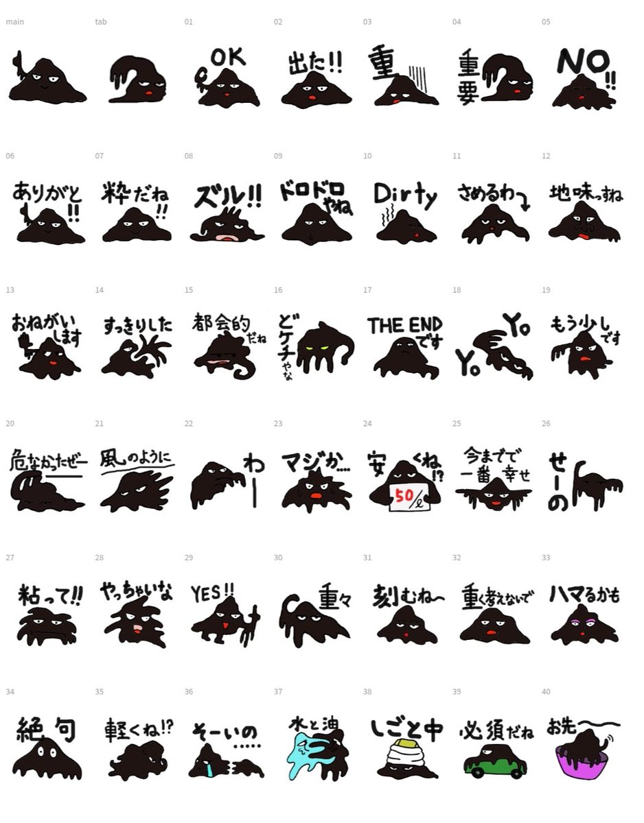eiyonkun's tweet photo. 本日のスタンプ紹介
今、最も欲しいスタンプなのでは…
平和を願うばかりです…
[重油君]
https://t.co/VC3ZugctR1

#ラインスタンプ
#拡散希望ＲＴお願い致します 
#重油
#ホルムズ海峡 https://t.co/dzUeHlwamt