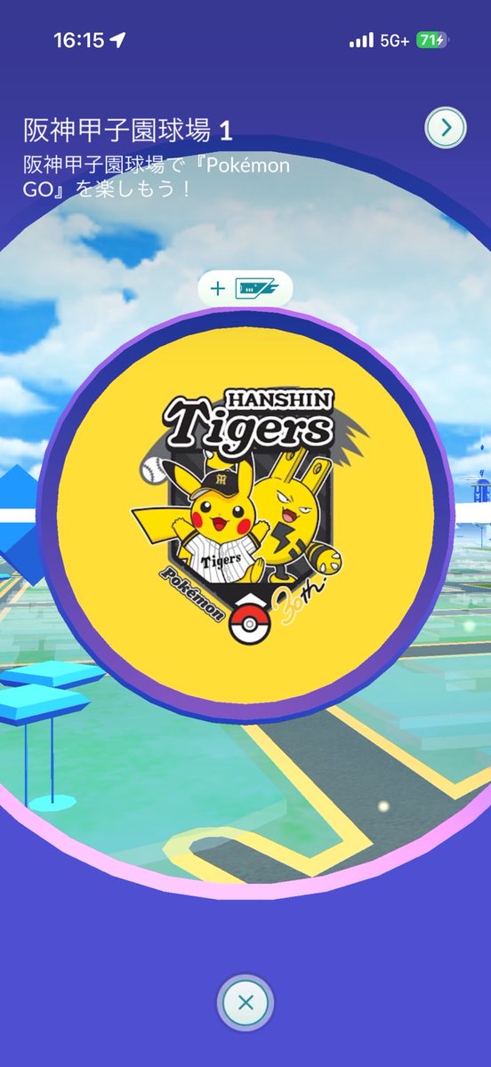 ちっぷ tweet media