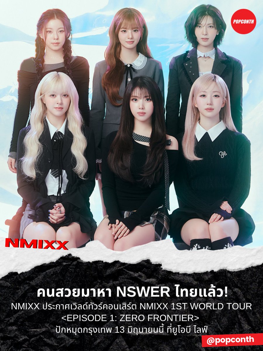 POPCONTH tweet media