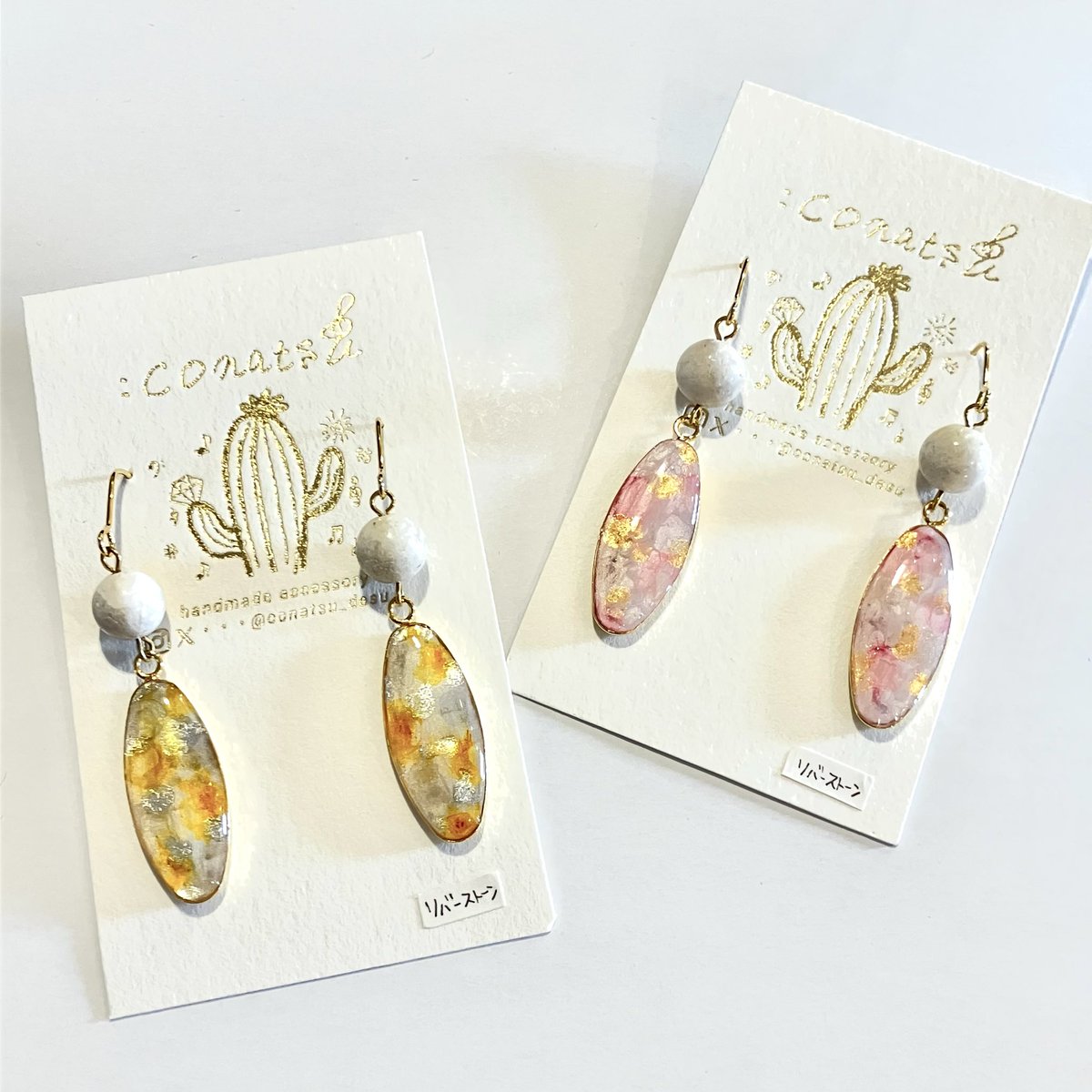 SHOPpeaberry tweet media