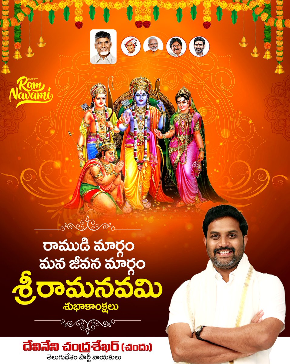 Chandu Devineni tweet media