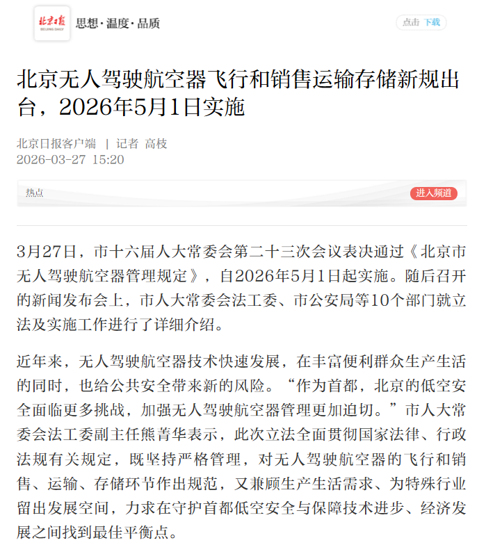 外汇交易员 tweet media