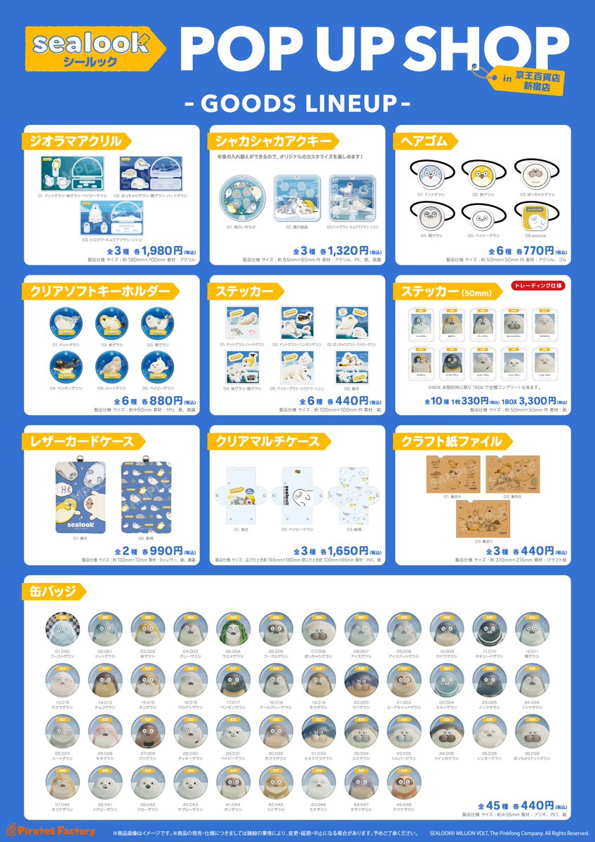 CS.FRONT.inc tweet media