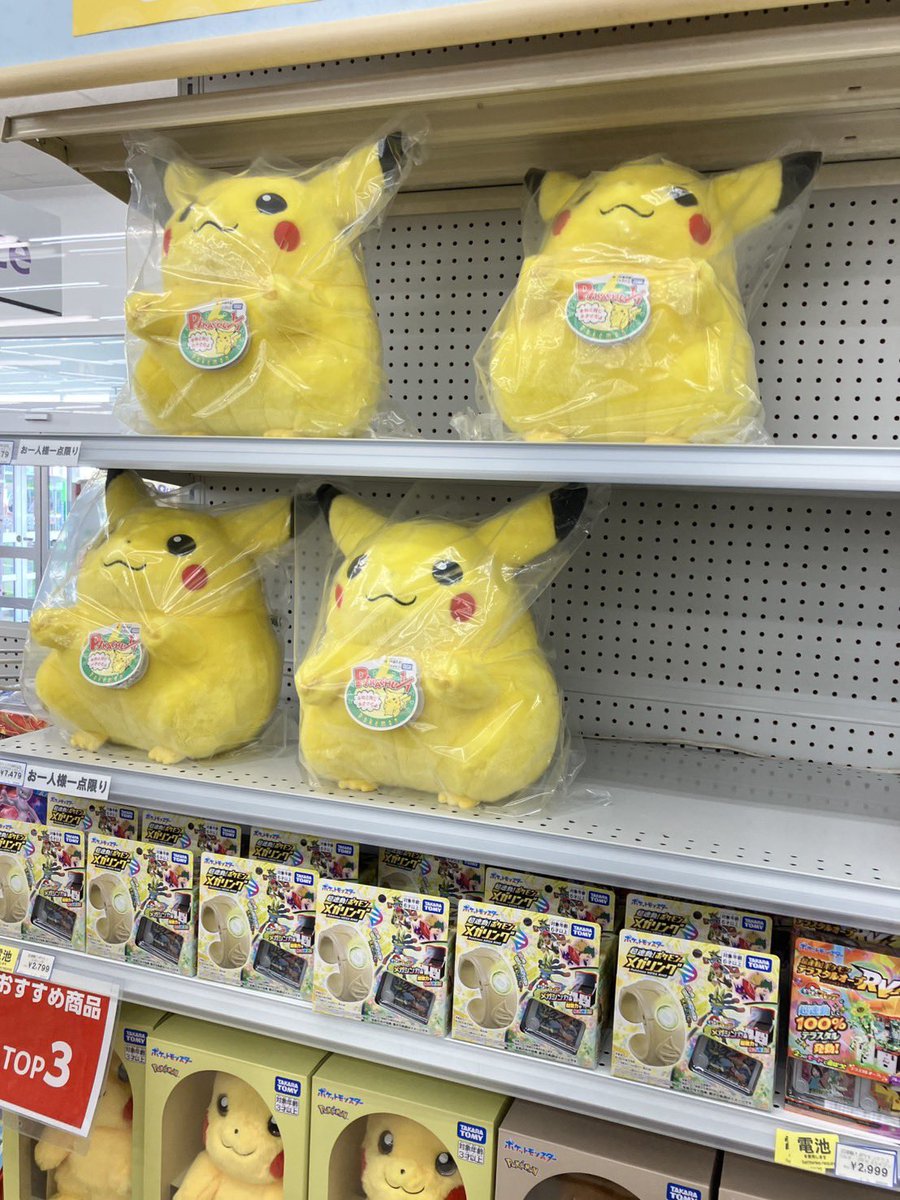 るったん。 tweet media