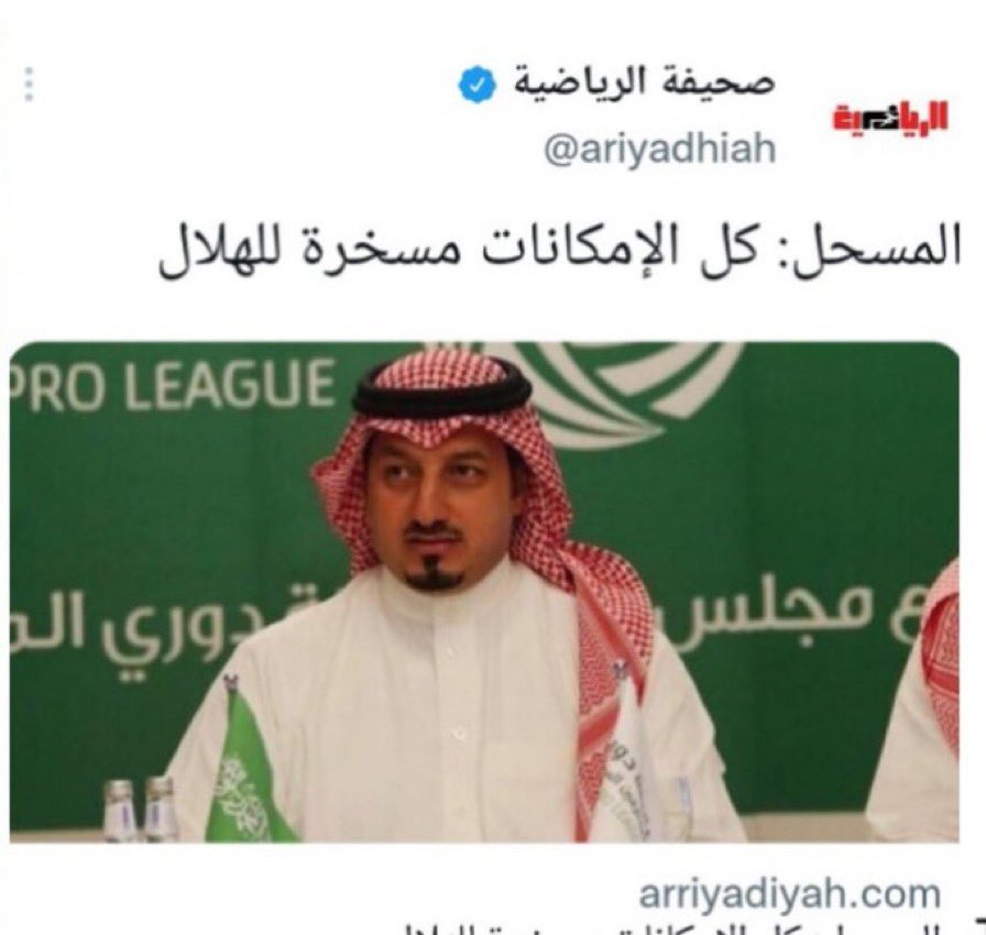 جرح 💛💙 tweet media