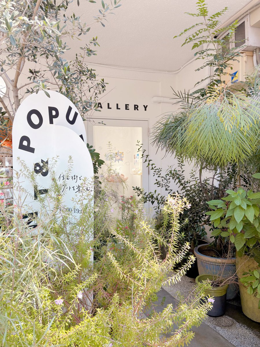 JUNK FOOD OPERA|ハタヤエリ tweet media