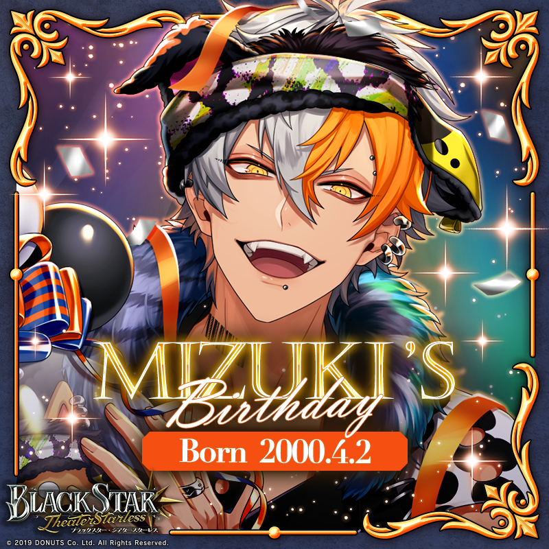 【公式】ブラックスター -Theater Starless- 【ブラスタ】 tweet media