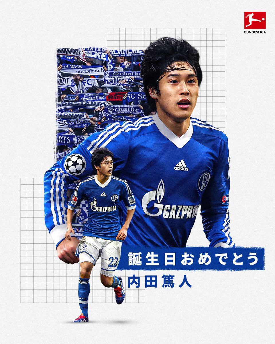 ブンデスリーガ通算104試合出場 👏 ハッピーバースデー、内田篤人！🇯🇵🎂