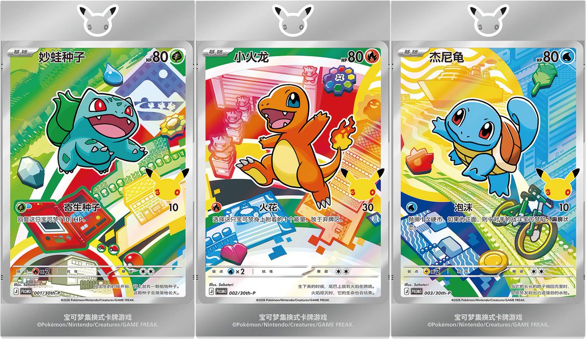 🎁感謝プレゼント企画🎁

オリジナルパートナー特別イラストカードセット Vol.1
1BOXを1名様にプレゼント‼

▼参加方法
・フォロー（<a href="/Grim_shop/">GRIM SHOP⚜️</a>）
・リポスト♻️
　締切 : 3/31

#GRIMSHOP
#懸賞 #抽選