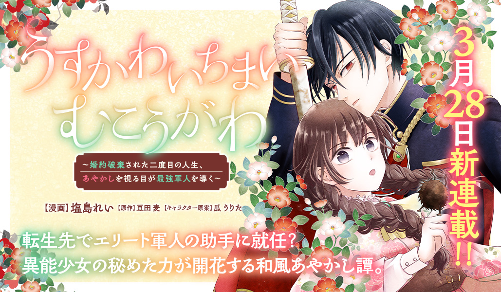 コミックガルド＋ tweet media