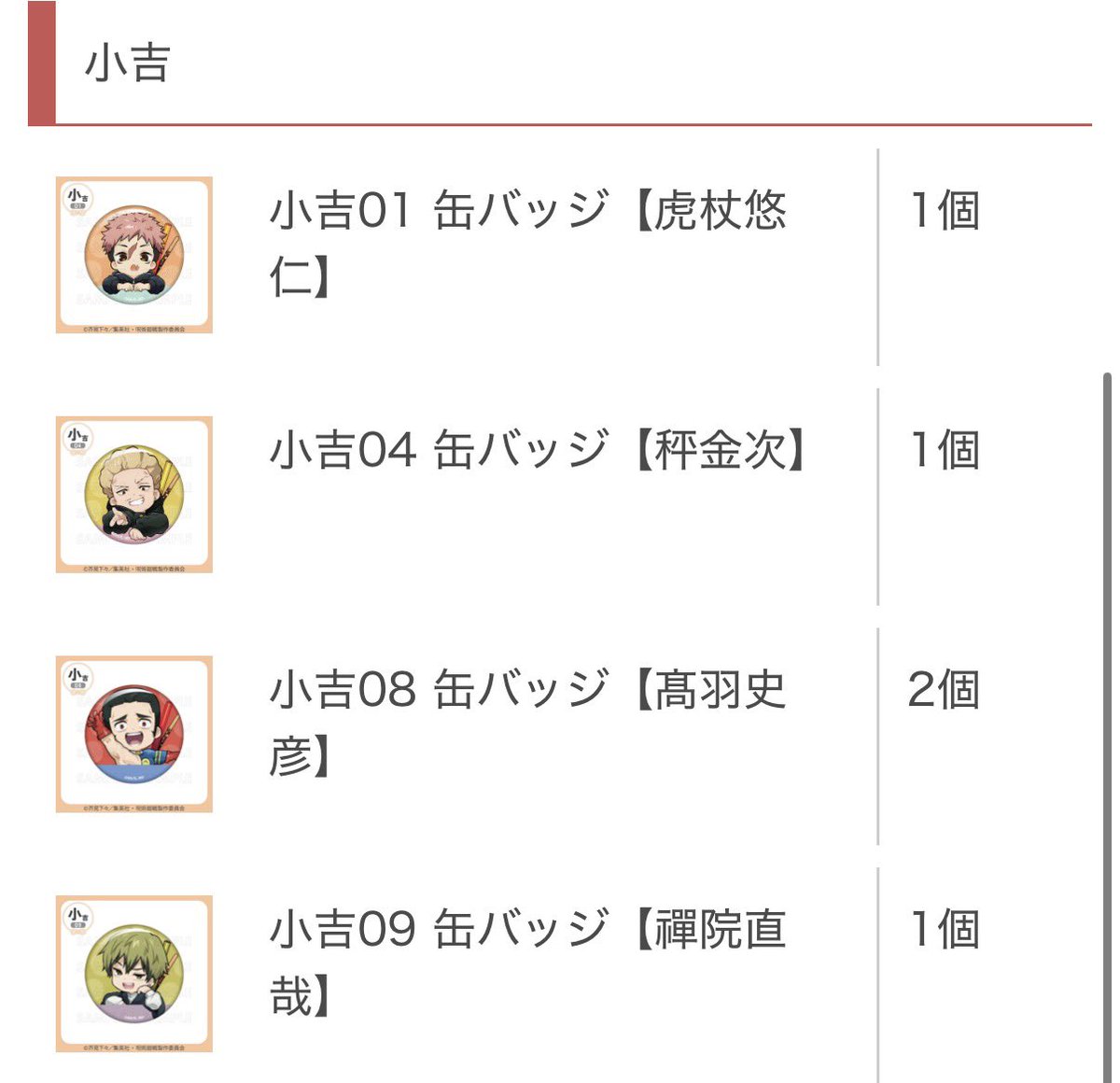 る〜@取引垢任意固定Pあります🙇♀️ tweet media