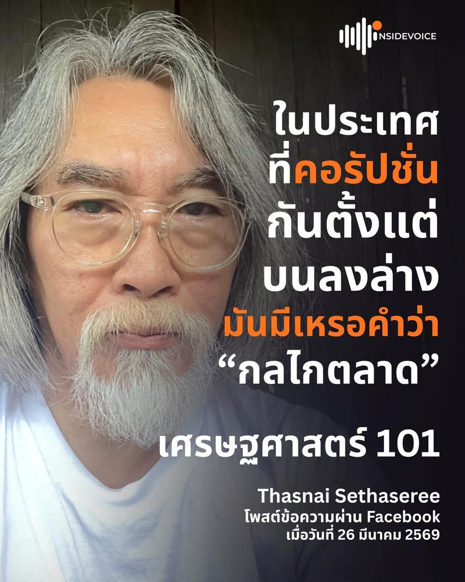 ฮ.นกฮูก(สีส้ม) tweet media