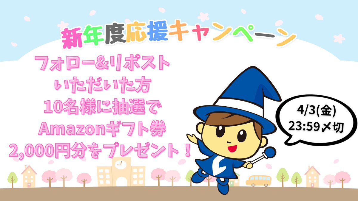 ケージーエス株式会社 【公式】視覚障害者向け福祉機器と高精度ソレノイドの会社 tweet media