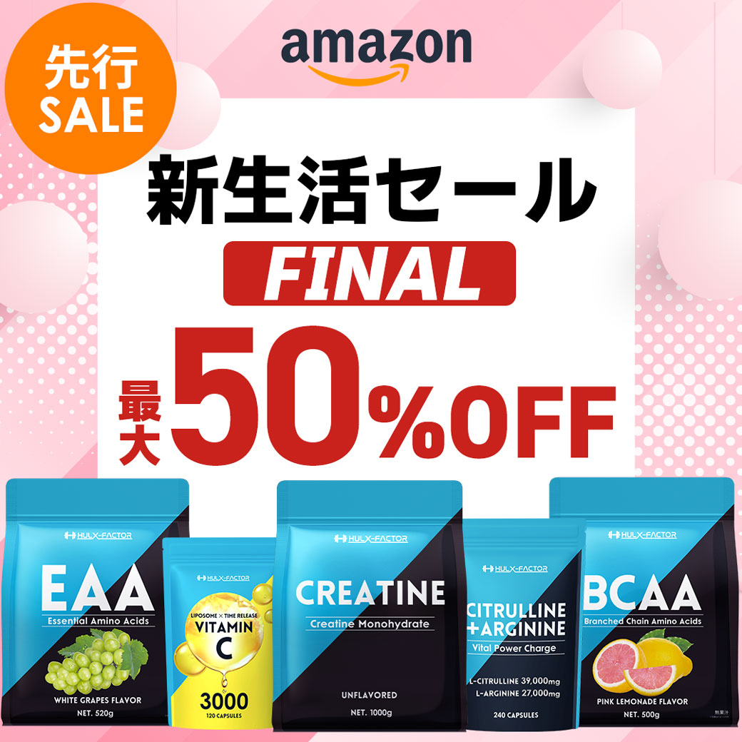 ハルクファクター［公式］｜プロテインサプリ tweet media