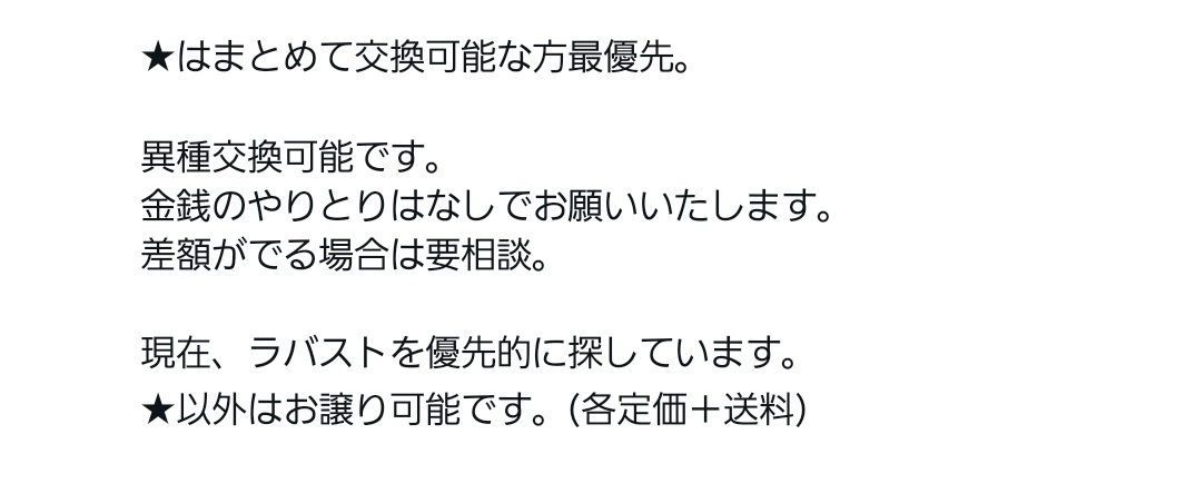 あり ▶リットリンク必読 tweet media
