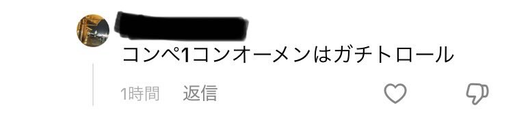 パラステたまごん tweet media