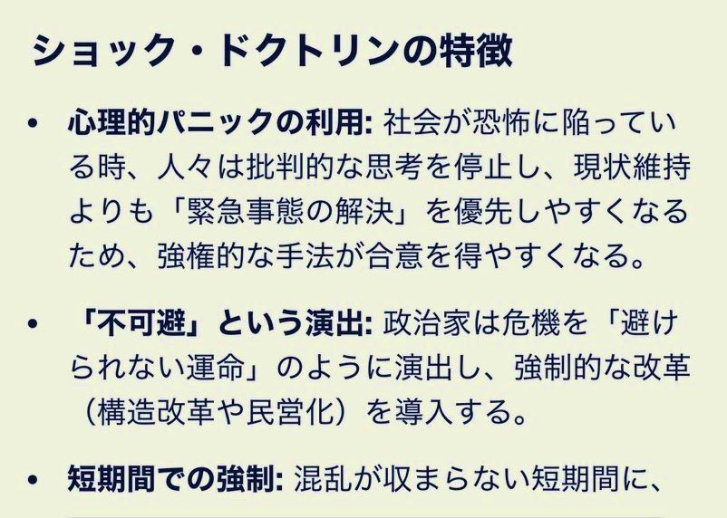 🐸蛙屋敷ルドラ tweet media