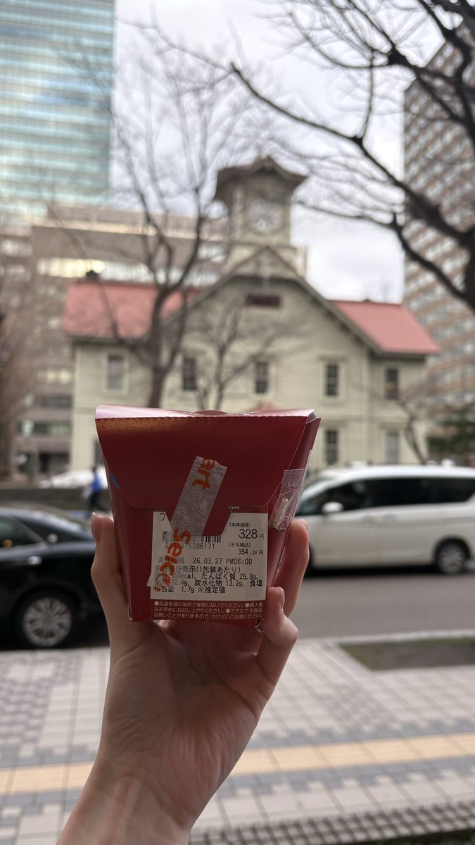 Yuumi tweet media