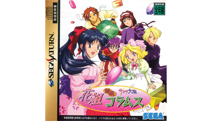 サクラ大戦公式 tweet media