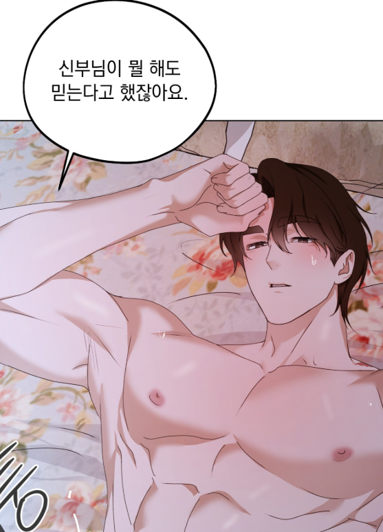 이당 tweet media