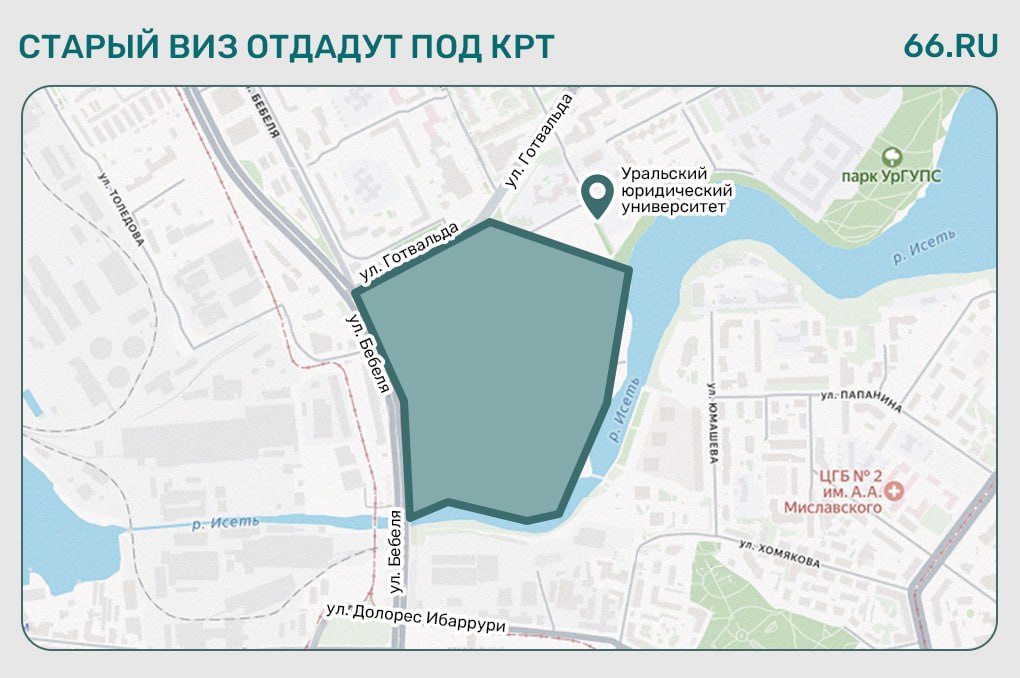 Новости от 66.RU tweet media