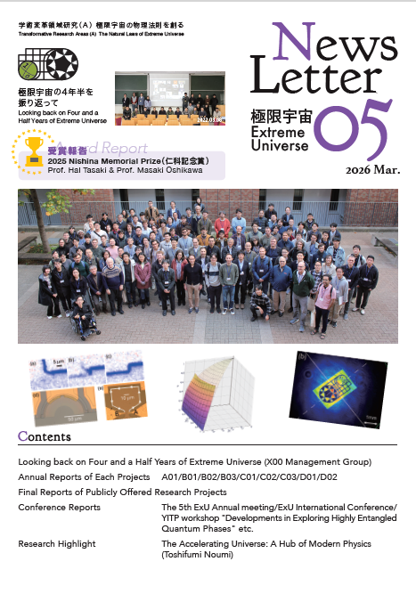 ExtremeUniverse tweet media