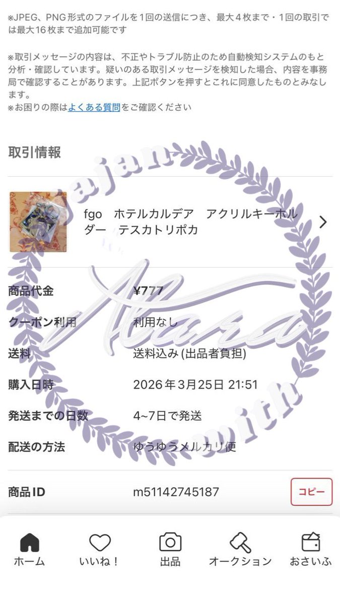 ATARA GO — check pinned tweet media