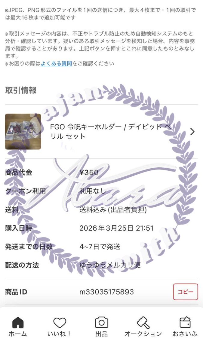 ATARA GO — check pinned tweet media