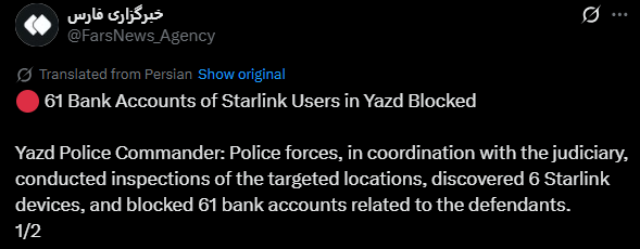 Siaxares 🇮🇷 tweet media