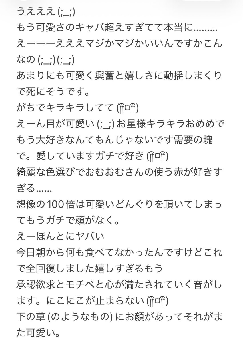 騙されてごめんなさい tweet media