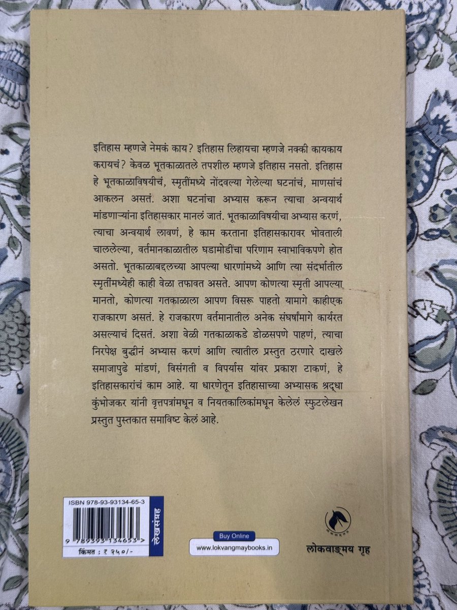 Sanjeev khandekar سنجیو کھنڈیکر संजीव खांडेकर tweet media