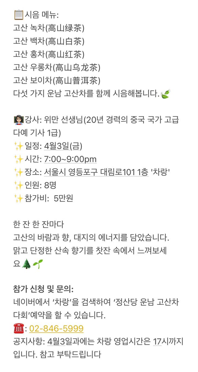 차랑 茶浪 tweet media