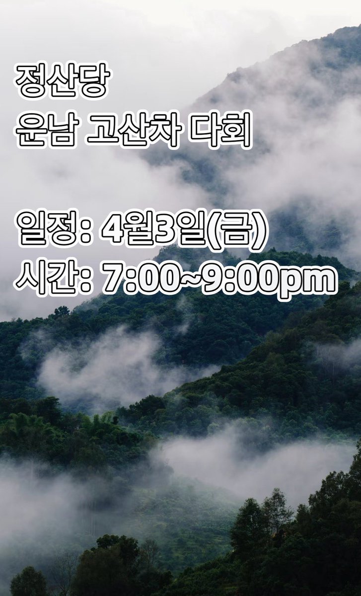 차랑 茶浪 tweet media