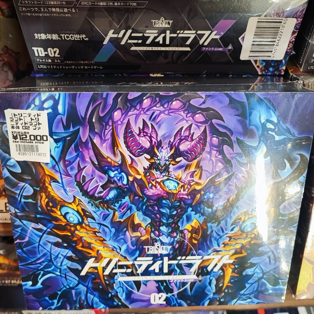 トリニティドラフト【公式】好評発売中！ (@TRINITYDRAFT