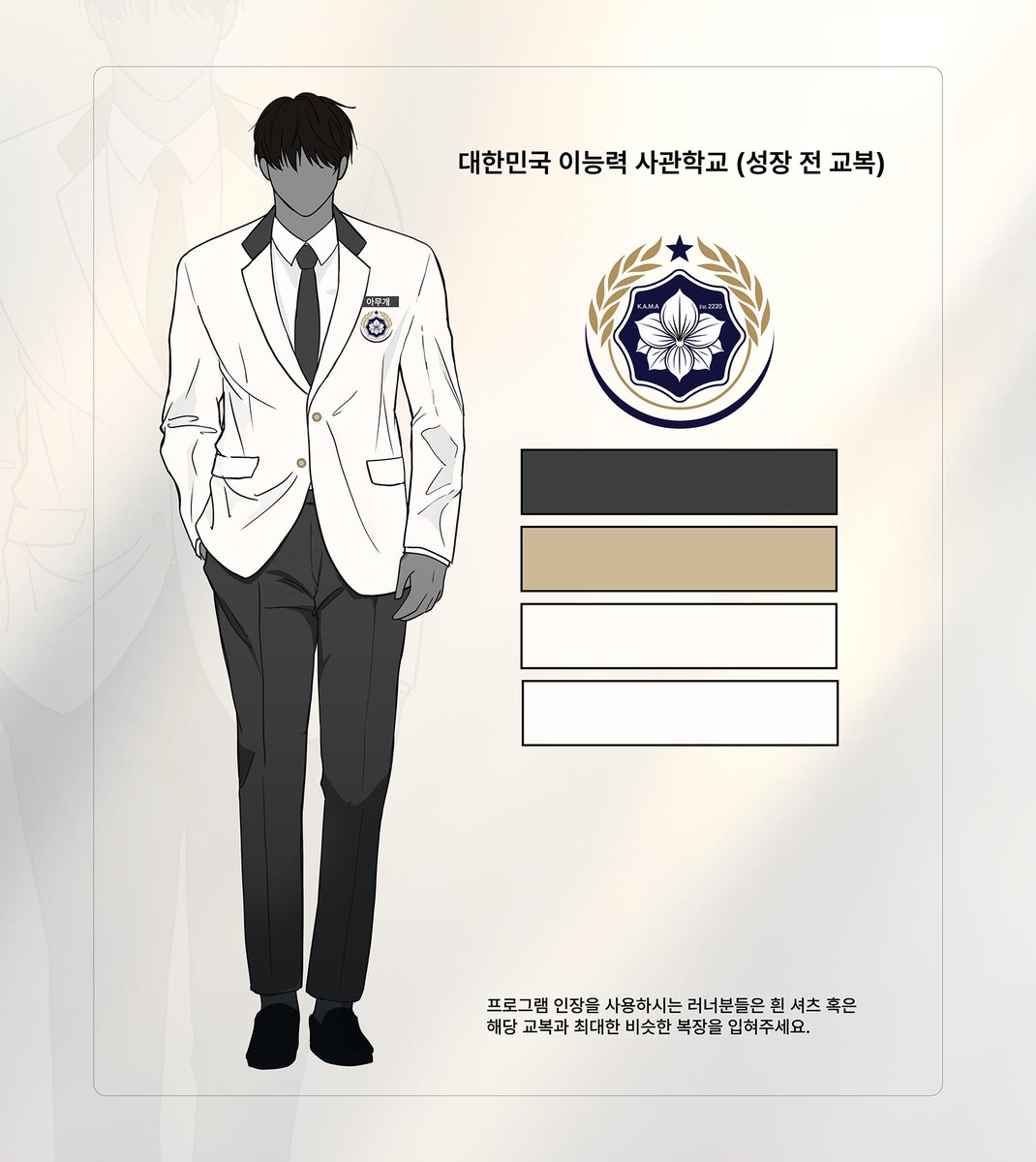 (세공신공개) 백색 재앙 tweet media