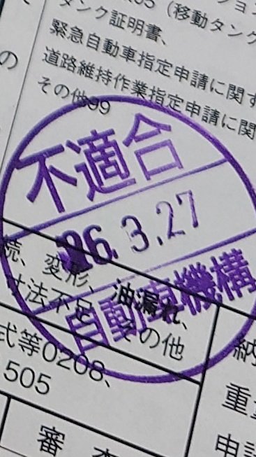 チャリドラー@NoPrunner tweet media