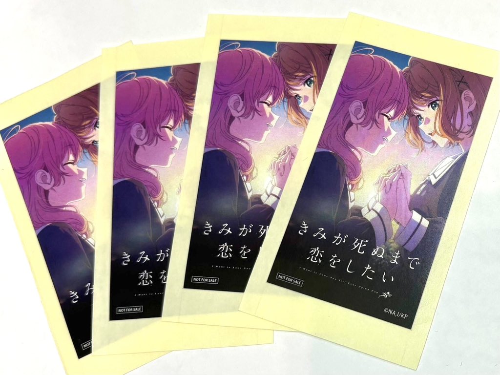 TVアニメ「きみが死ぬまで恋をしたい」公式💐 tweet media